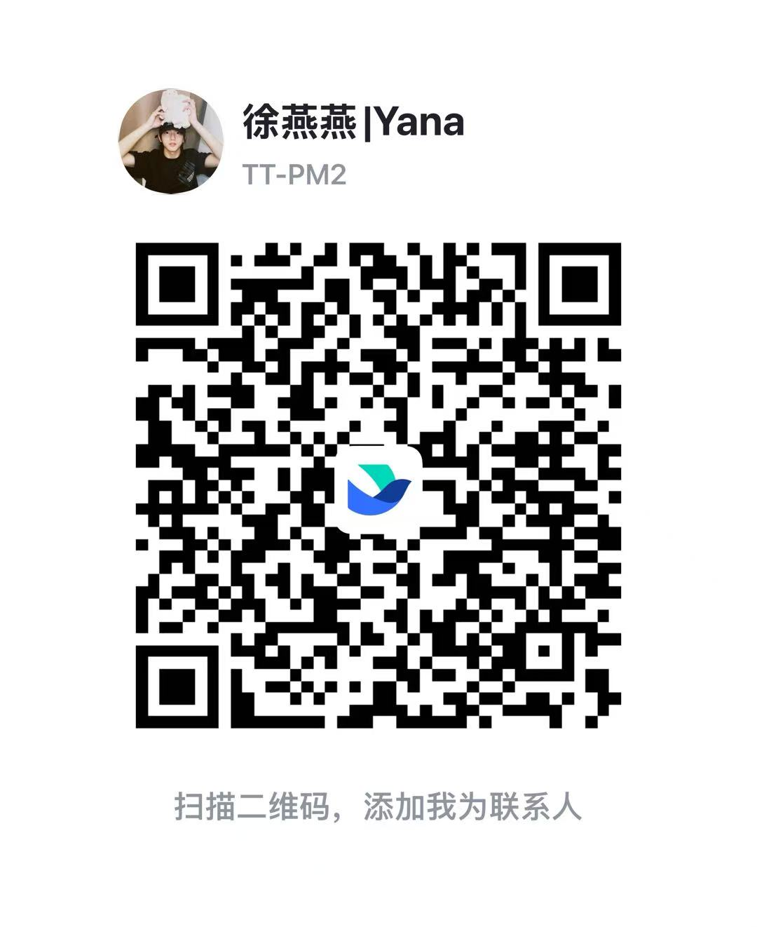 飞书 · Yana